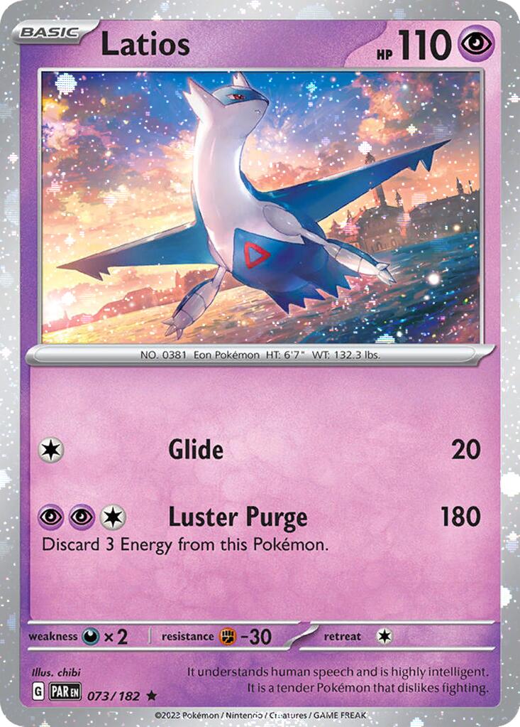 Latios (073/182) (Cosmos Holo) [Miscellaneous Cards] 