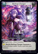 Backup Charger (Wildcard Nationals Qualifier) ​​(119) [Promotional Cards] 
