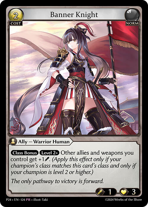 Banner Knight (124) [Promotional Cards] 