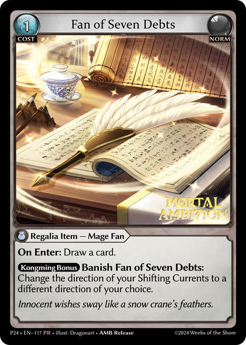 Fan of Seven Debts (117) [Promotional Cards] 