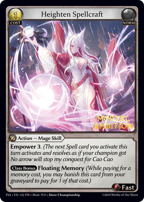 Heighten Spellcraft (122) [Promotional Cards] 