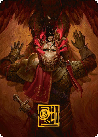 Abrade Art Card (Gold-Stamped Signature) [Innistrad Remastered Art Series] 