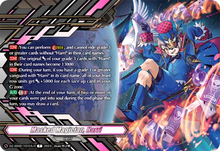 Masked Magician, Harri (Token Rare) (DZ-SS02/T01EN-R) [DZ-SS02: Stride Deckset -Harri-]