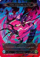 Arakni, 5L!p3d 7hRu 73h cR4X (Marvel) [HNT261] (The Hunted) Cold Foil 