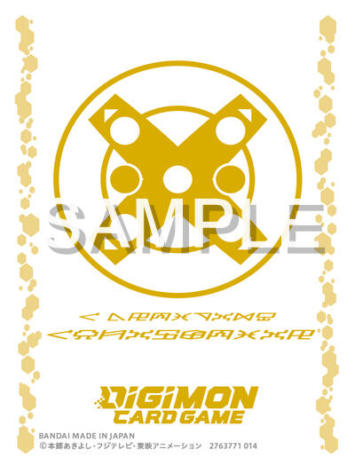 Digimon TCG: Official Card Sleeves 2025 (Yellow and White)