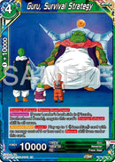 Guru, Survival Strategy (BT27-130) [History of Z] 