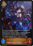 Dragon Empress Otohime (BP08-052EN) [Alterchaotica] 