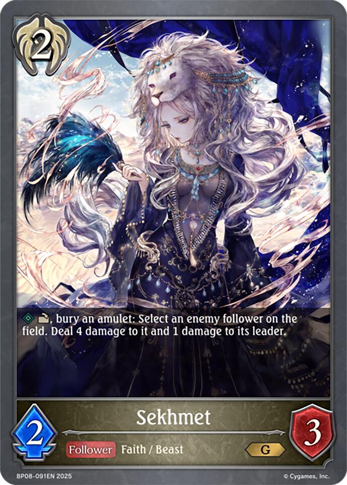 Sekhmet (BP08-091EN) [Alterchaotica] 