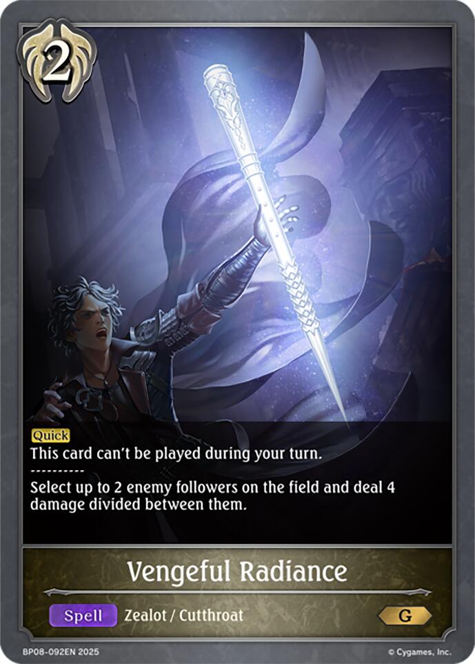 Vengeful Radiance (BP08-092EN) [Alterchaotica] 