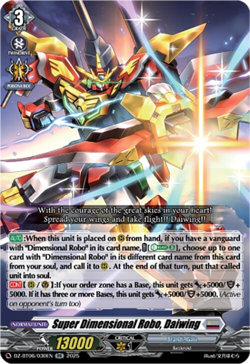 Super Dimensional Robo, Daiwing (DZ-BT06/030EN) [DZ-BT06: Generation Dragenesis] 