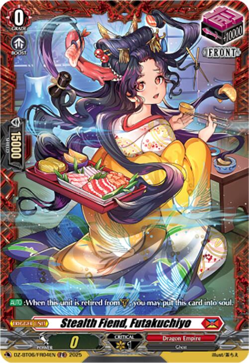 Stealth Fiend, Futakuchiyo (DZ-BT06/FR04EN) [DZ-BT06: Generation Dragenesis] 