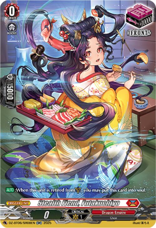 Stealth Fiend, Futakuchiyo (DZ-BT06/SR08EN) [DZ-BT06: Generation Dragenesis] 