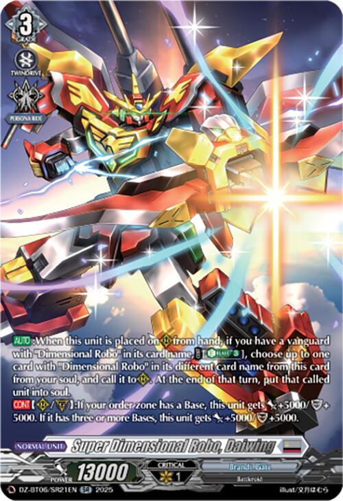 Super Dimensional Robo, Daiwing (DZ-BT06/SR21EN) [DZ-BT06: Generation Dragenesis] 