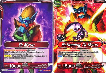 Dr. Myuu // Scheming Dr. Myuu (BT3-002) [Cross Worlds] 