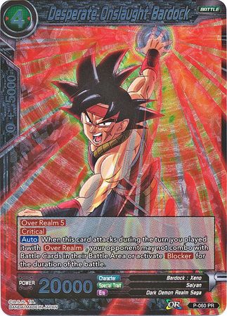 Desperate Onslaught Bardock (P-060) [Promotion Cards] 