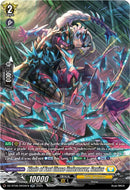 Blade of Fast Chase Undercover, Genics (DZ-BT06/SR30EN) [DZ-BT06: Generation Dragenesis] 