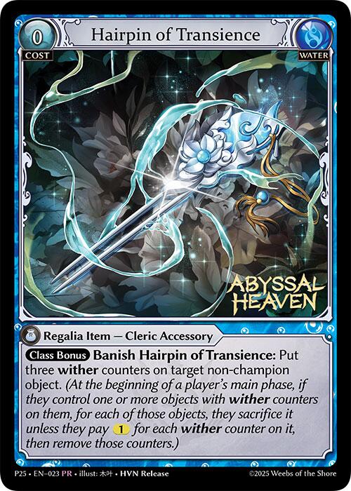Hairpin of Transience (023) [Promotional Cards] 