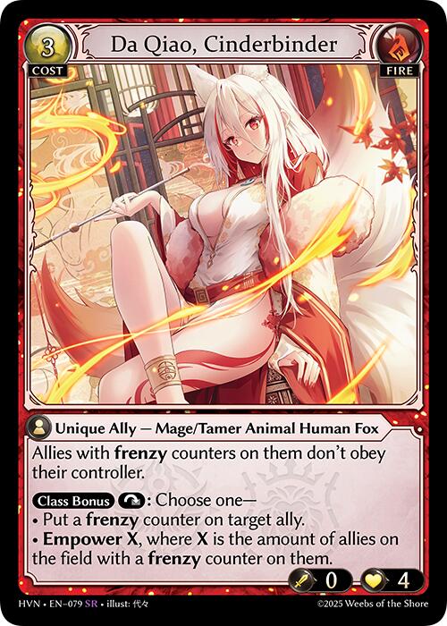 Da Qiao, Cinderbinder (079) [Abyssal Heaven] 