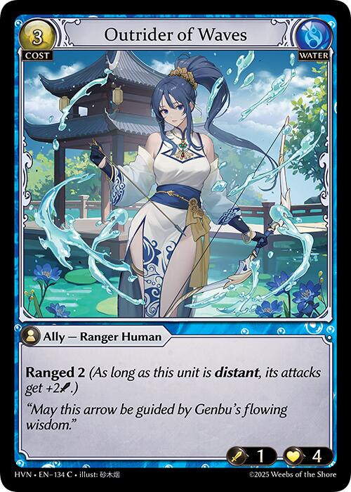 Outrider of Waves (134) [Abyssal Heaven] 