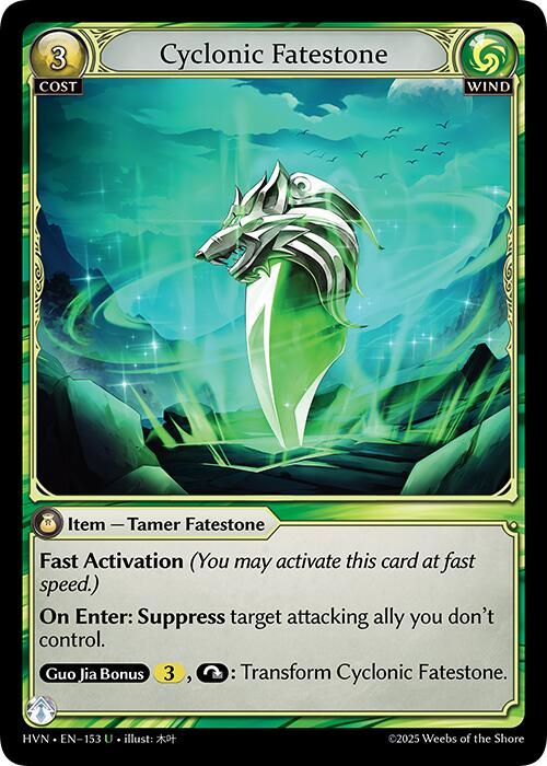 Cyclonic Fatestone // Windstalker Wolf (153) [Abyssal Heaven] 
