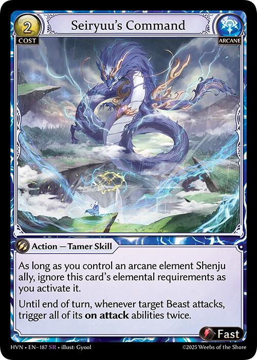 Seiryuu's Command (187) [Abyssal Heaven] 