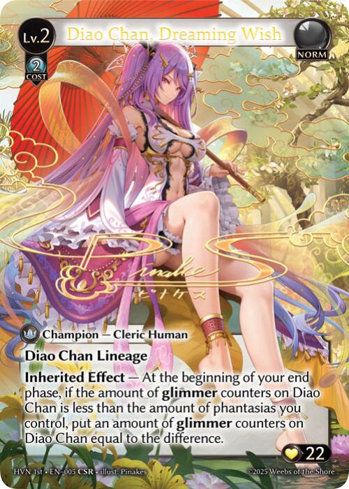 Diao Chan, Dreaming Wish (CSR) (005) [Abyssal Heaven] 