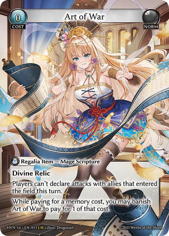 Art of War (011) [Abyssal Heaven] 