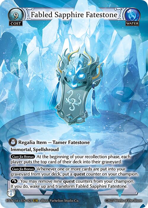 Fabled Sapphire Fatestone // Genbu, Black Tortoise (021) [Abyssal Heaven] 