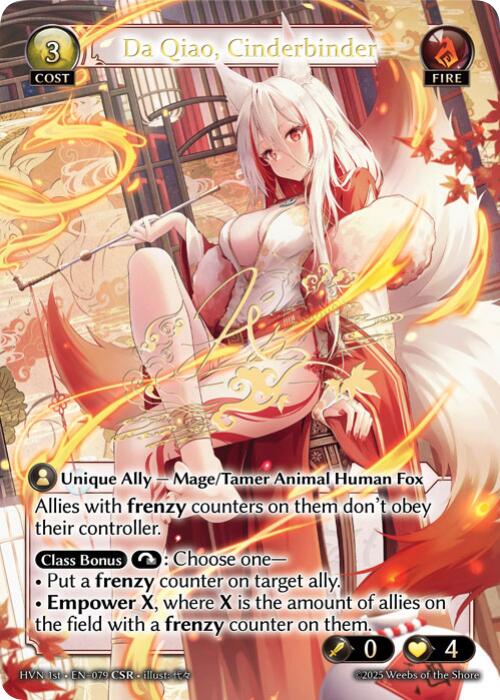 Da Qiao, Cinderbinder (CSR) (079) [Abyssal Heaven] 