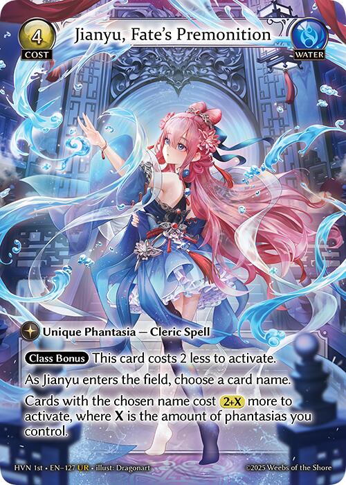 Jianyu, Fate's Premonition (127) [Abyssal Heaven] 