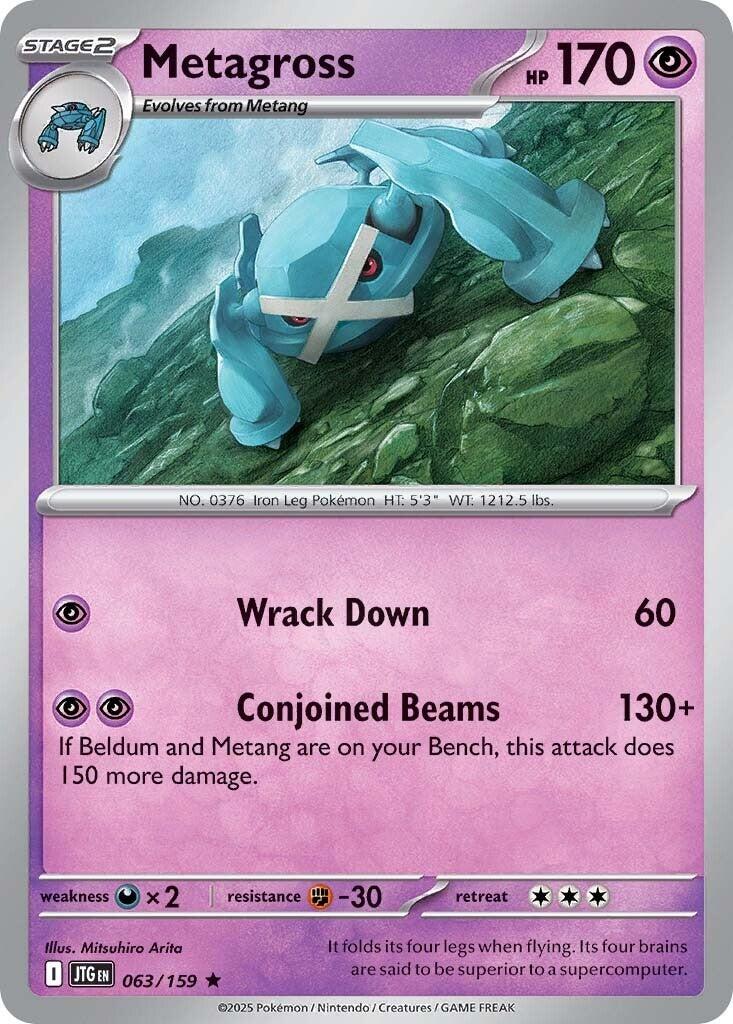 Metagross (063/159) [Scarlet &amp; Violet: Journey Together]