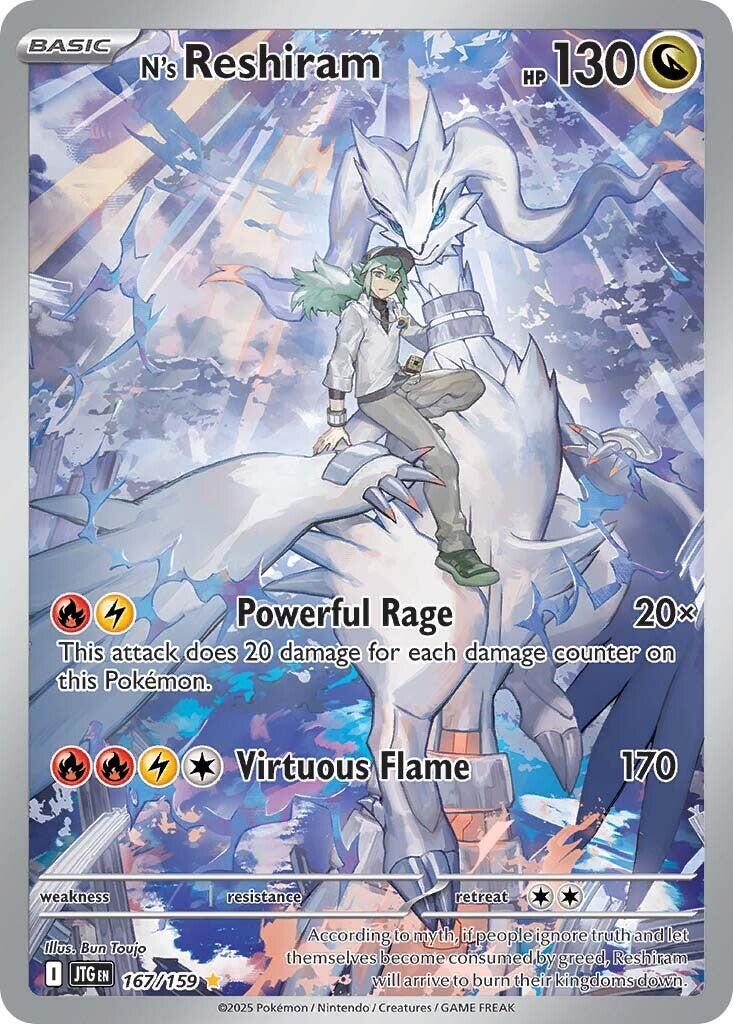 N's Reshiram (167/159) [Scarlet &amp; Violet: Journey Together] 