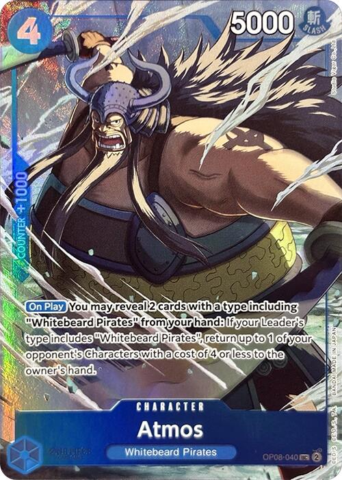 Atmos (Premium Card Collection -Best Selection Vol. 3-) [One Piece Promotion Cards] 