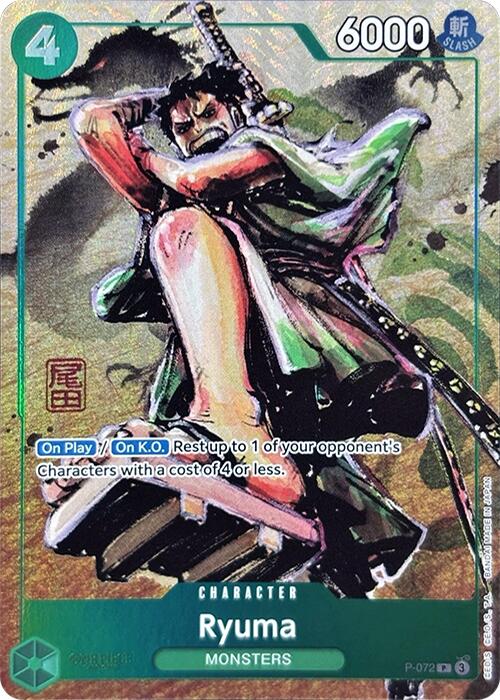 Ryuma (Premium Card Collection -Best Selection Vol. 3-) [One Piece Promotion Cards] 