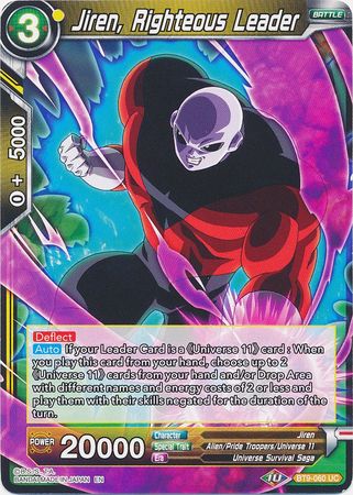 Jiren, Righteous Leader (BT9-060) [Universal Onslaught] 