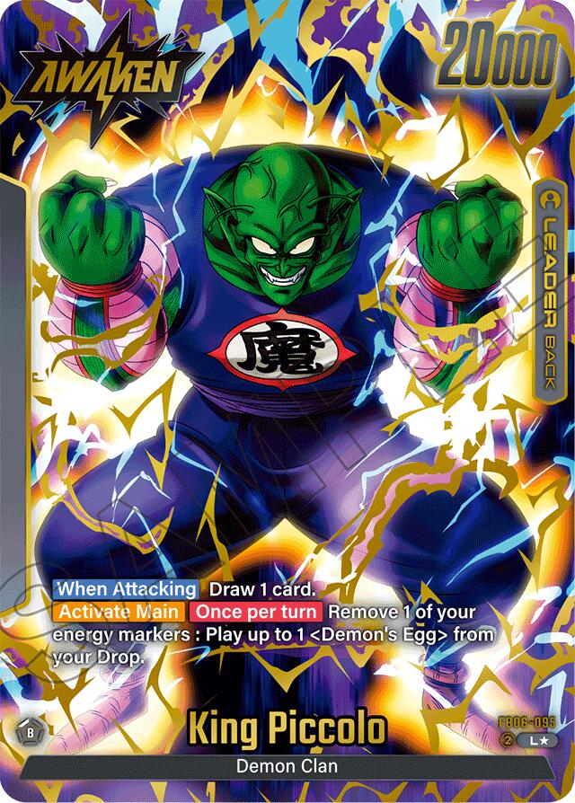 King Gomah : DA (FB06-095) (Alternate Art) [Rivals Clash]