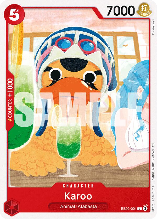 Karoo [Extra Booster: Memorial Collection]