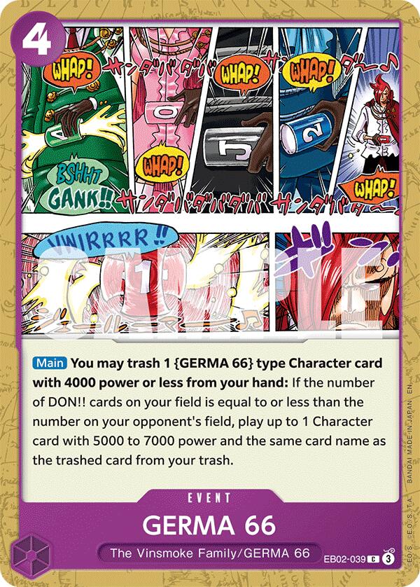 GERMA 66 [Extra Booster: Memorial Collection]
