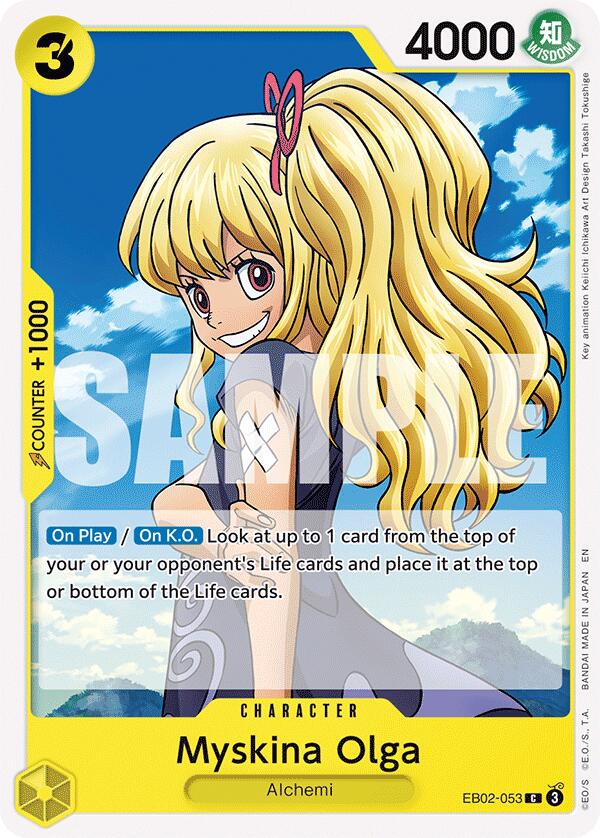 Myskina Olga [Extra Booster: Memorial Collection]