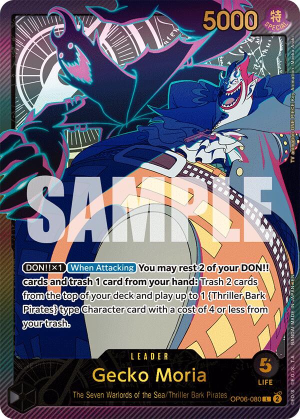 Gecko Moria (SPR) [Extra Booster: Memorial Collection]