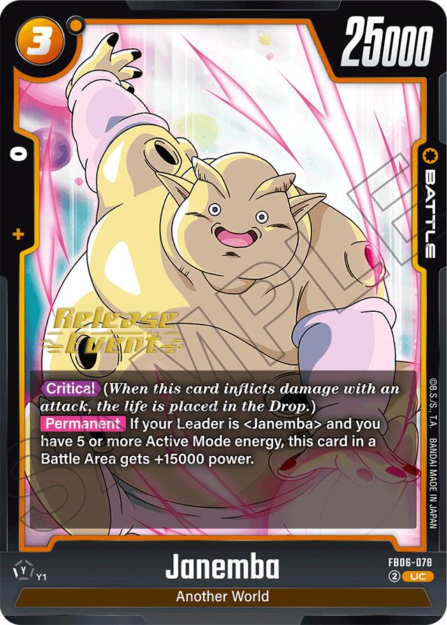 Janemba [Rivals Clash Release Event Cards]