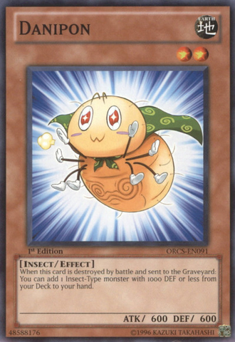 Danipon [ORCS-EN091] Common 