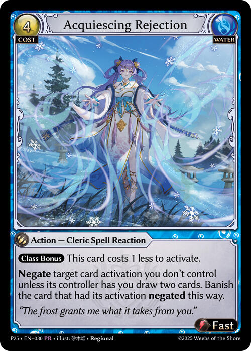 Rejet acquiesçant (030) [Cartes promotionnelles] 