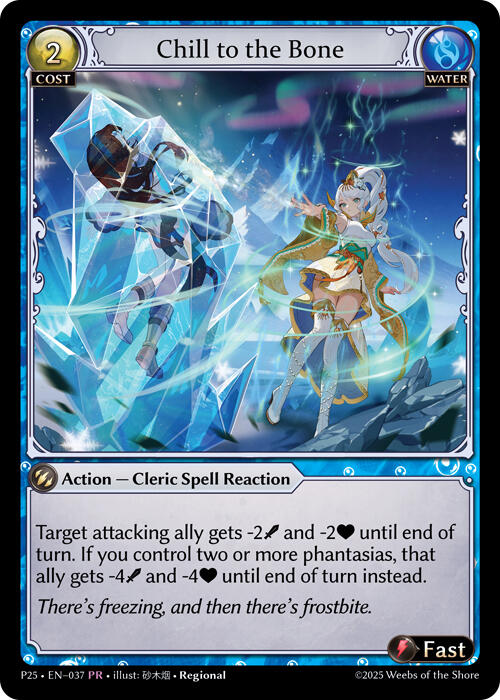 Chill to the Bone (037) [Cartes promotionnelles] 