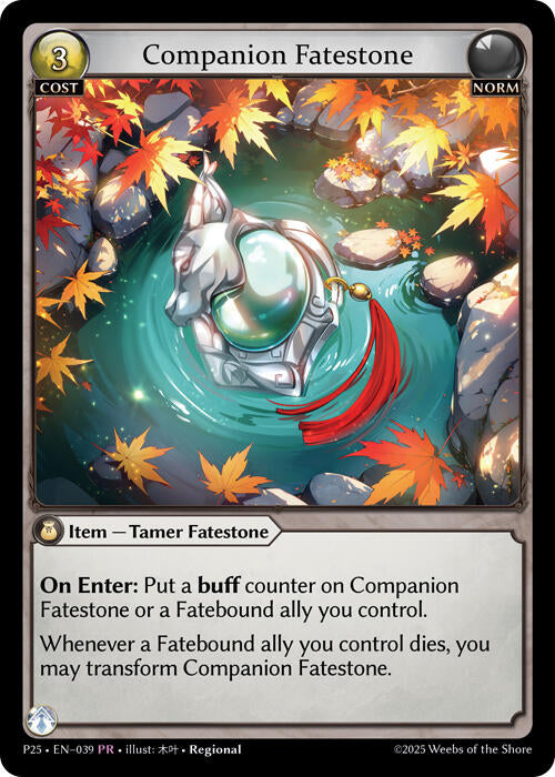 Compagnon Fatestone (039) [Cartes promotionnelles] 
