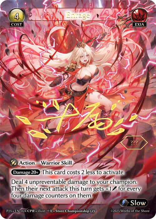 Enrage (CPR) (024) [Cartes promotionnelles] 