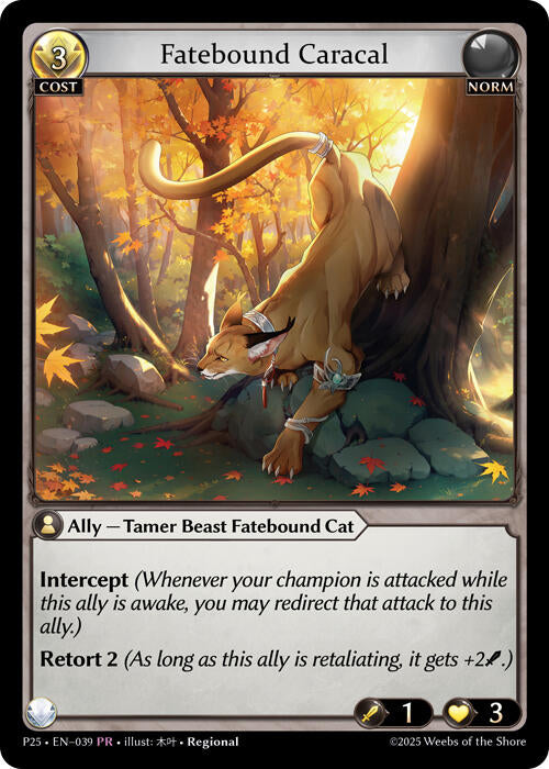 Caracal lié au destin (039) [Cartes promotionnelles] 