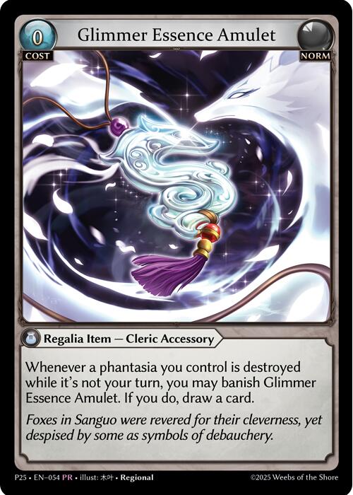 Amulette d'essence scintillante (054) [Cartes promotionnelles] 