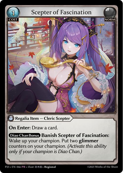Sceptre de fascination (066) [Cartes promotionnelles] 