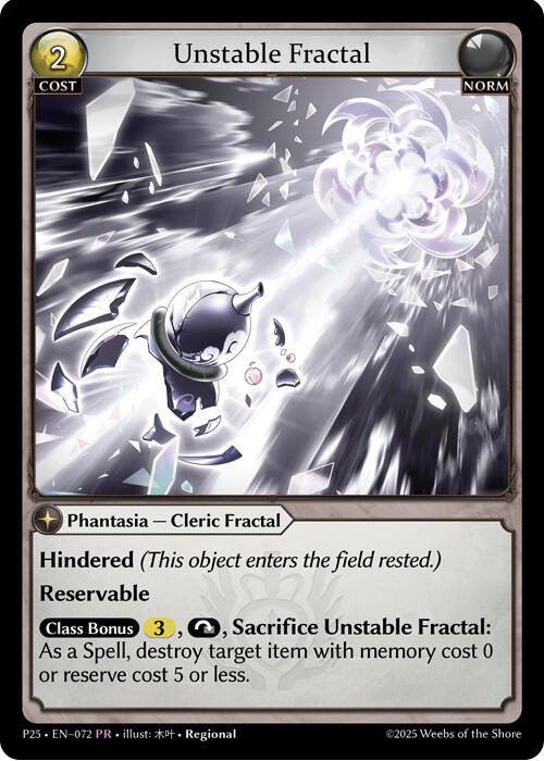 Fractale instable (072) [Cartes promotionnelles] 